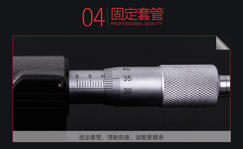 批发桂量山字外径数显千分尺0-25mm高精度0.001毫米螺旋测微器