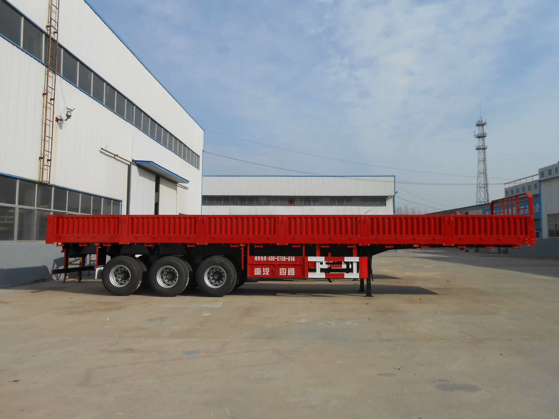 栏板运输半挂车