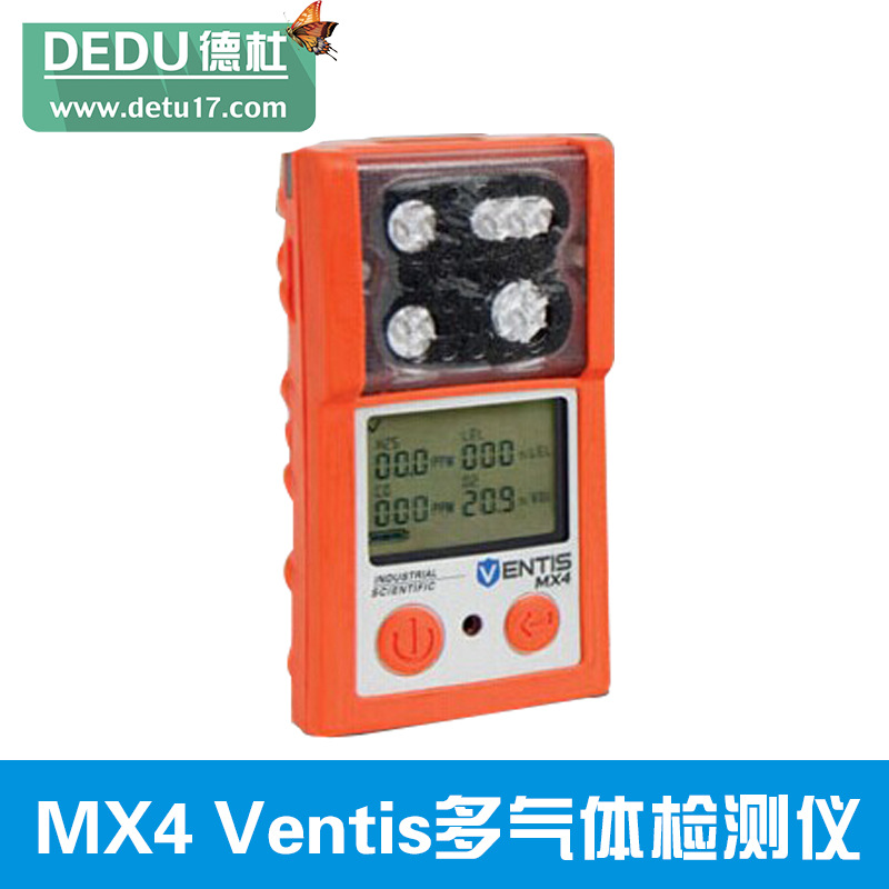 MX4 Ventis多氣體檢測(cè)儀