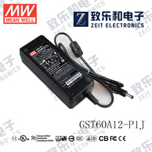 台湾明纬GST60A12-P1J 60W12V5A三插电源适配器充电器广告灯箱用