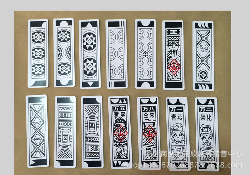 老年人纸牌麻将老牌长方形纸牌长条牌塑料纸牌120张