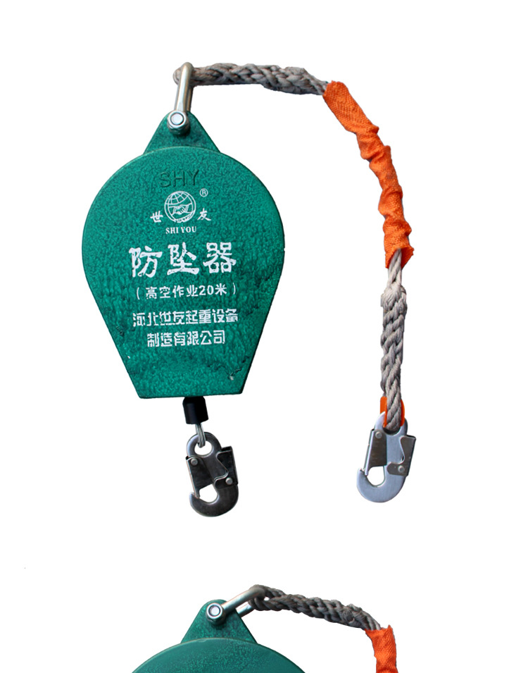 防坠器 钢丝绳自控式速差器 高空人体防坠器 【3米-30米】可定制