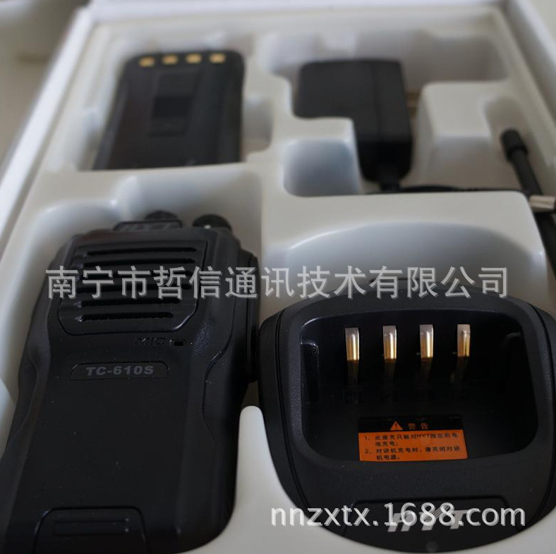 TC-610S对讲机1_副本