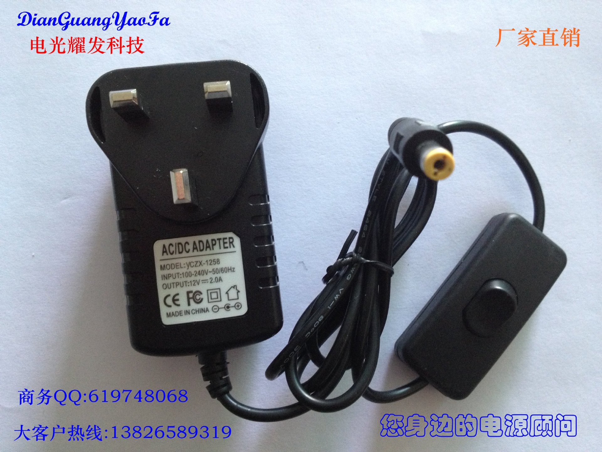 12v2a电源电路图_12v2a电源改电压_电源适配器改电压