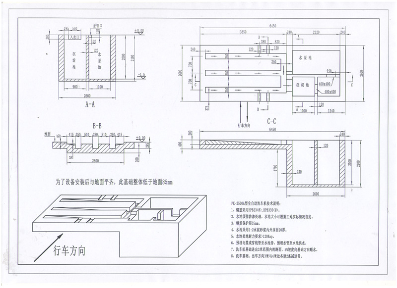 湘阴工地洗车机供应商