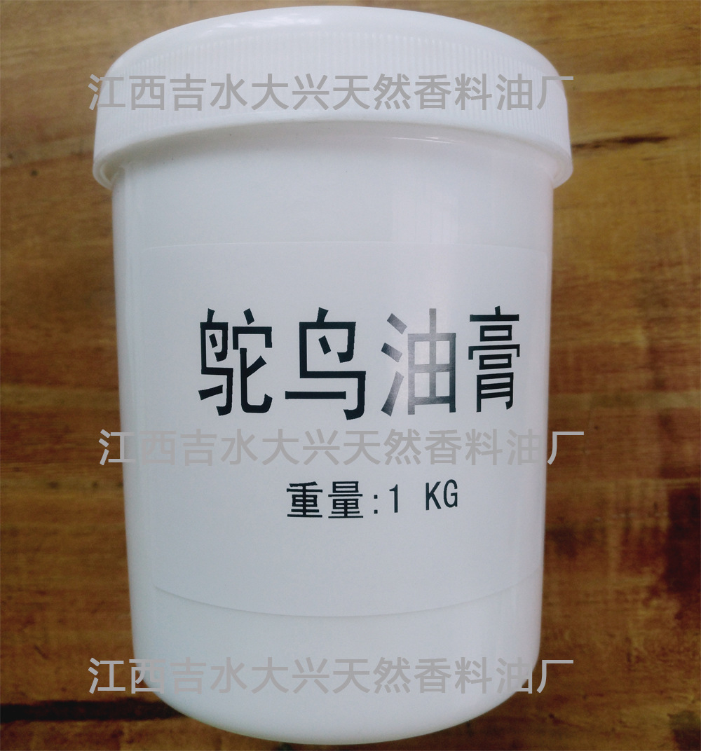 以下信息摘录百度百科仅供参考: 鸵鸟油的特点 高渗透性