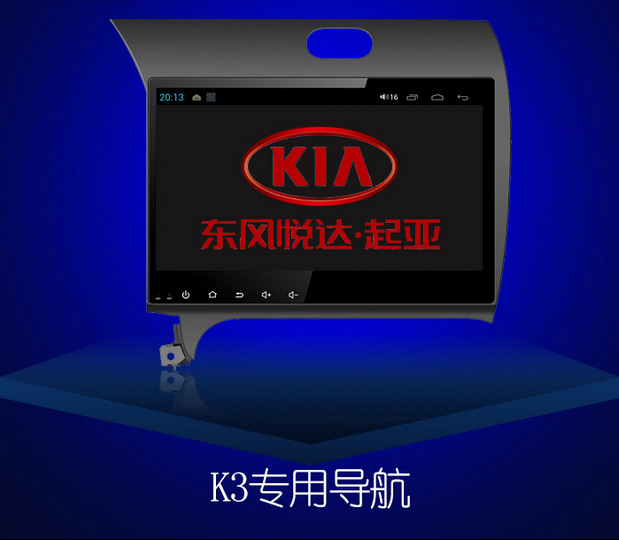 起亚K2K3索兰托安卓10.2寸大屏导航新款KX3电容屏导航仪全国安装