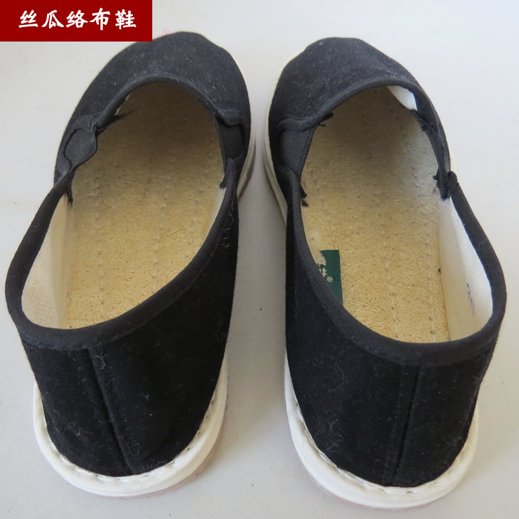 包邮 丝瓜络布鞋 千层底丝瓜络 休闲透气牛筋底布鞋 丝瓜络妈妈鞋