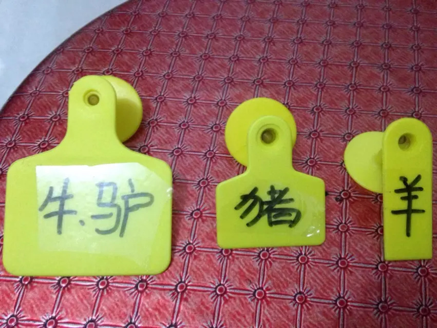 猪用耳标 猪耳标 猪用耳号牌 猪耳标牌 猪用耳标牌 动物