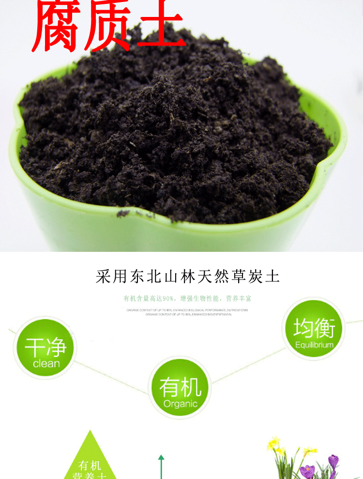 供应东北蚯蚓粪 无虫**土天然植物营养土 东北黑土动物**.