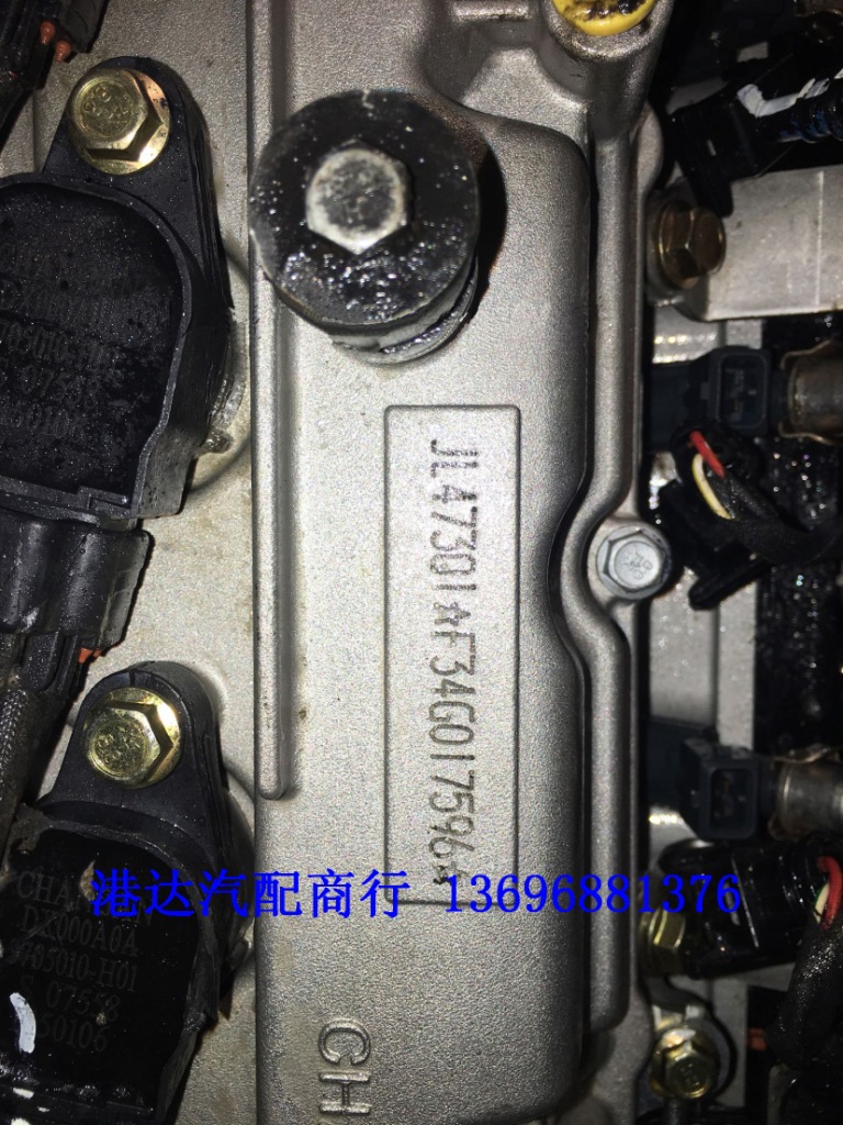 供长安 金牛星 威力欧 哈飞513 gb12 爱迪尔 欧诺 lj473 发动机
