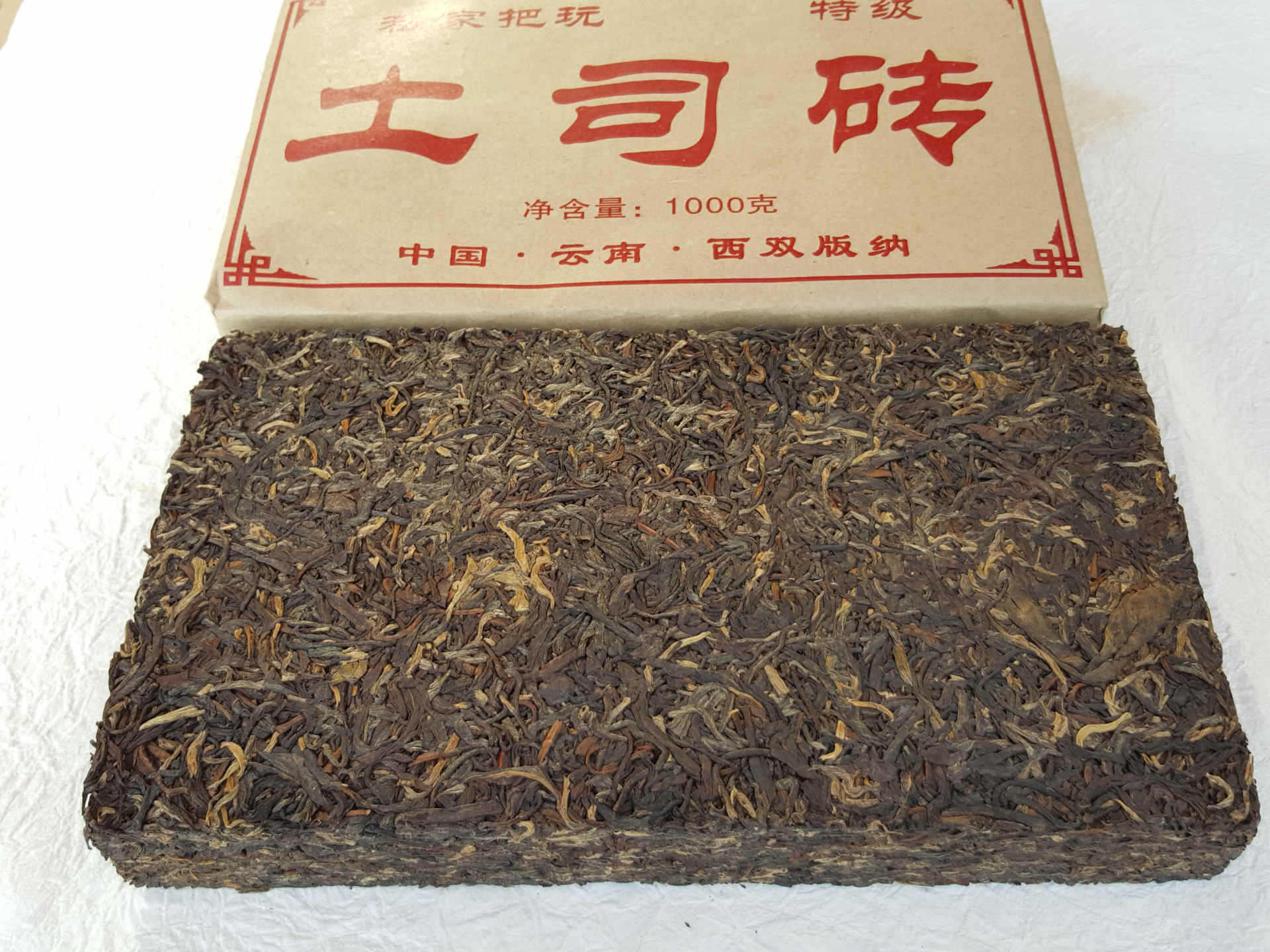批发茶叶云南普洱茶土司砖1公斤1000克私家把玩茶砖晒红茶砖