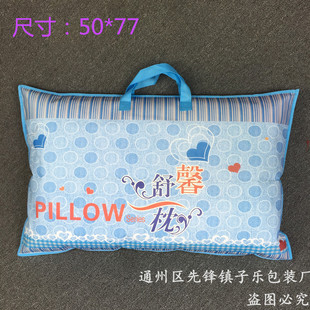 无纺布包装袋 塑料包装袋 枕头枕芯高 中 低挡包装袋工厂批发定制