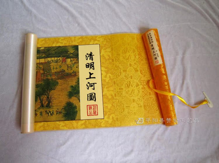 清明上河图 丝绸画卷带6枚银砖 收藏送礼佳品 厂家促销会销礼品