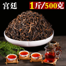 2008年勐海普洱茶熟茶散茶宫廷普洱茶500g老树茶1斤古树茶叶