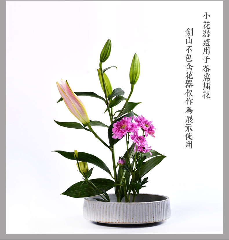 陶迷台式剑山 加重加密台湾出口日本丸型插花 全铜针防滑剑山