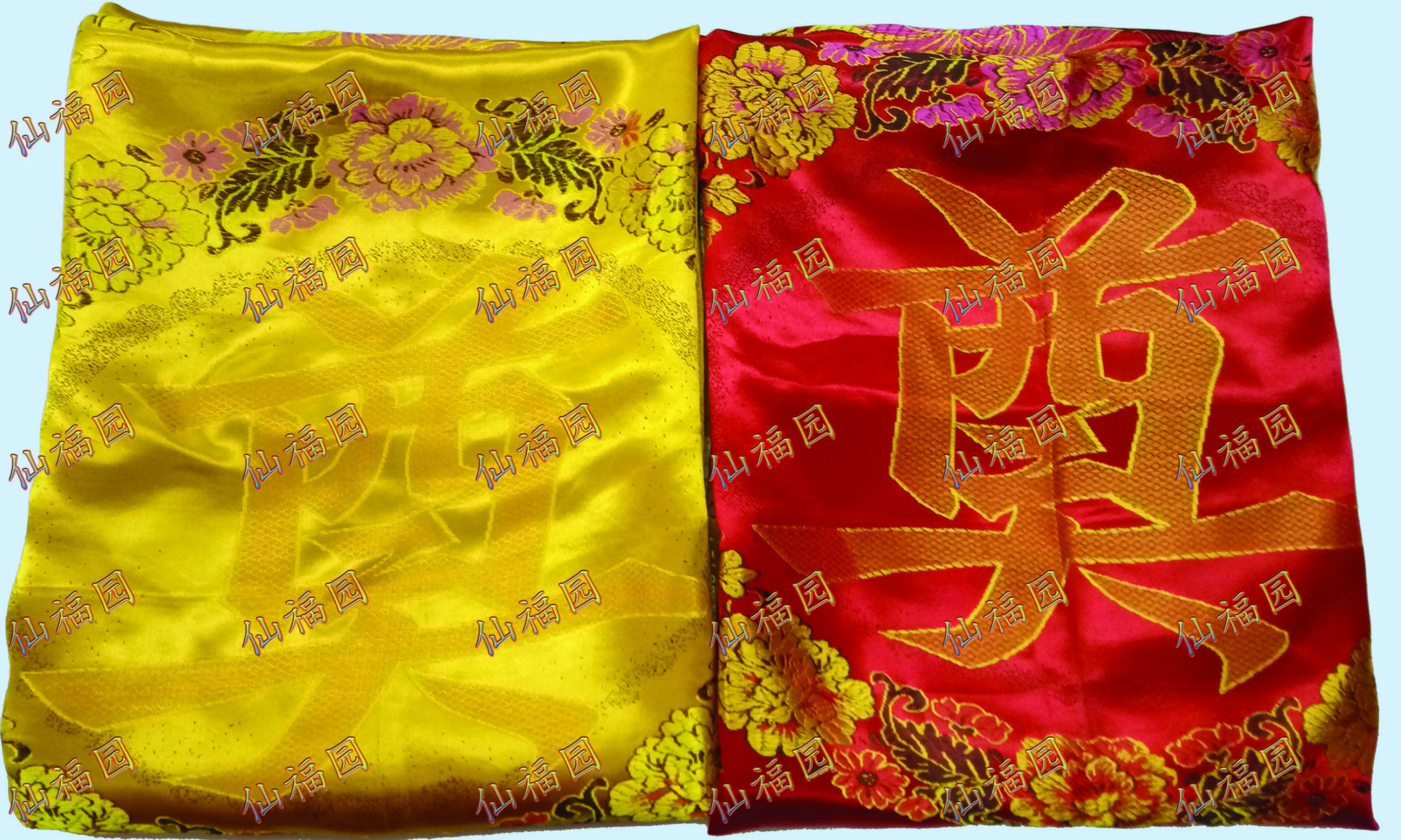 百子千孙