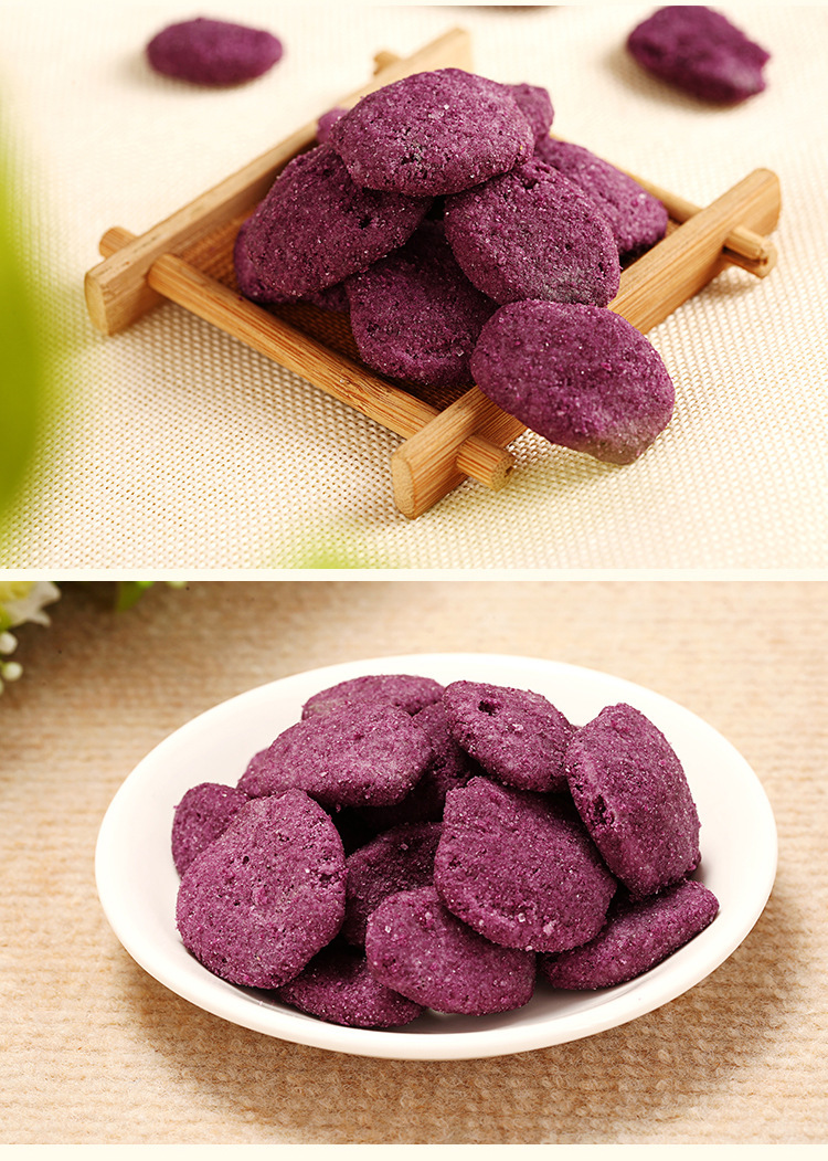 美味可口董**紫薯酥 年货食品零食 厂家现货供应手工点心紫.