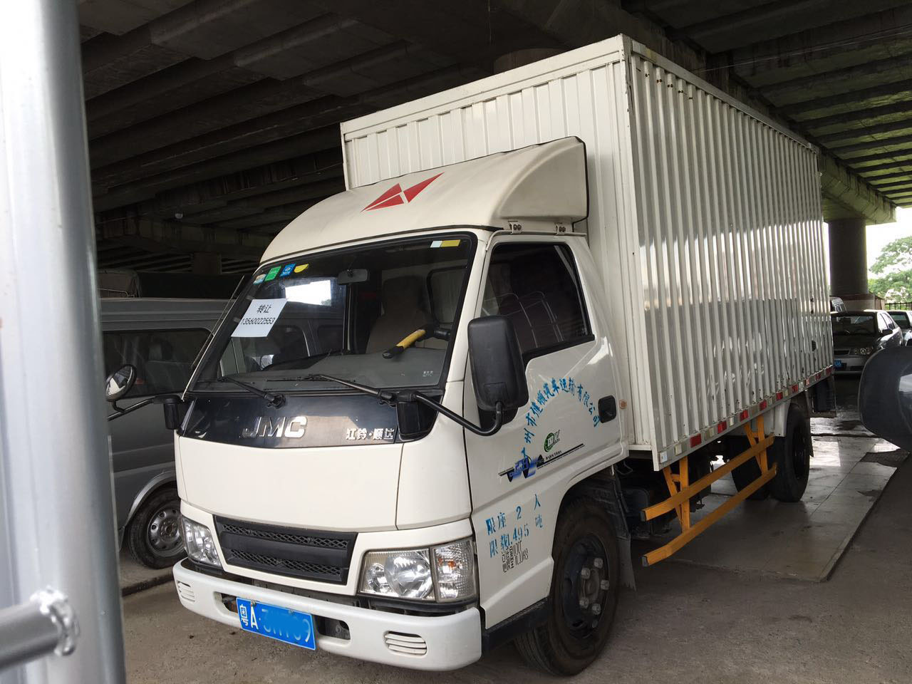 2米江铃小型厢式货车