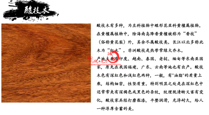 酸枝木名片盒 (11)