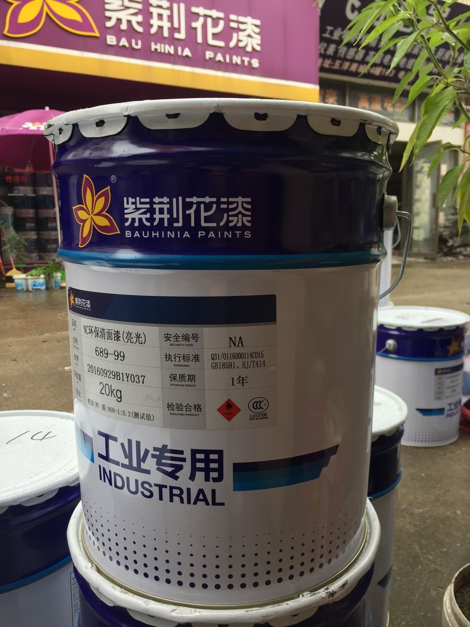 紫荆花工业漆聚酯漆 硝基清面漆 家具木材防腐漆 木器漆20kg-阿里巴巴