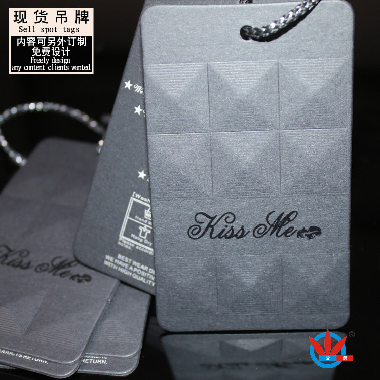 WQHK1608 现货吊牌7-5 模板图 750 750