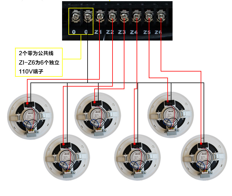 厂家直销350w六分区定压功放吸顶喇叭功放蓝牙功放usb广播功放
