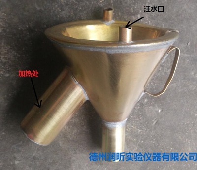 实验仪器 保温漏斗 加热漏斗 全铜漏斗 热过滤漏斗 双层保温漏斗