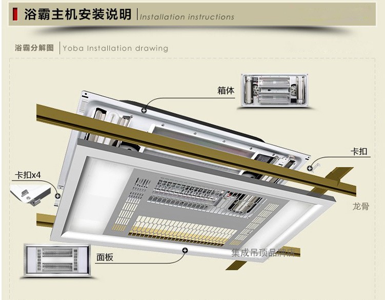 厂家直销 奥普浴霸 五合一多功能黄金管浴霸 特厚铝材led浴霸灯