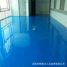 齐齐哈尔大庆办公室环氧树脂地面漆 自流平地坪修补施工方法