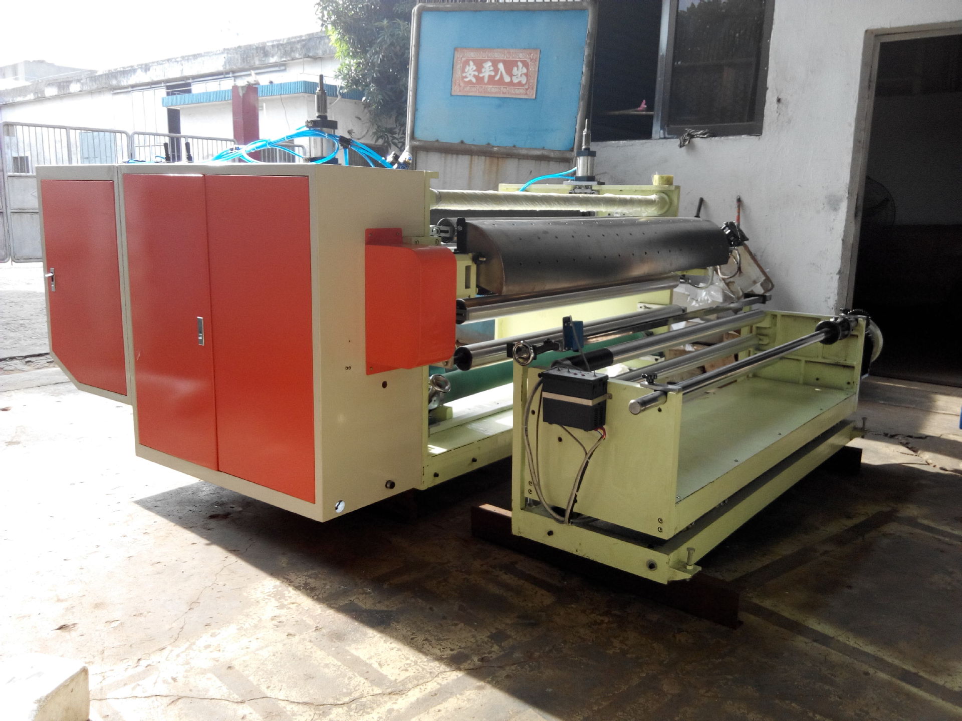 厂家供应 珠光膜刺孔机 热针刺孔 面膜无纺布刺孔 珠光膜打孔