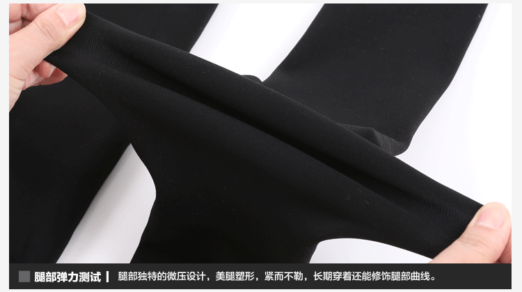 打底裤 750_419 gif 动态图 动图