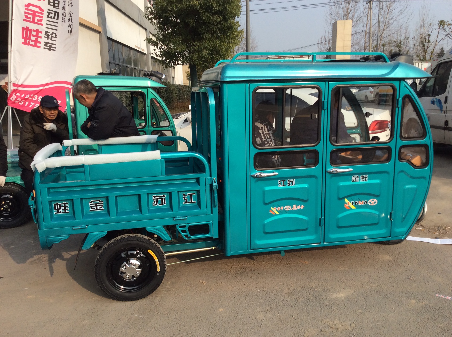 3米车厢电动三轮车 厂家批发双排电动车