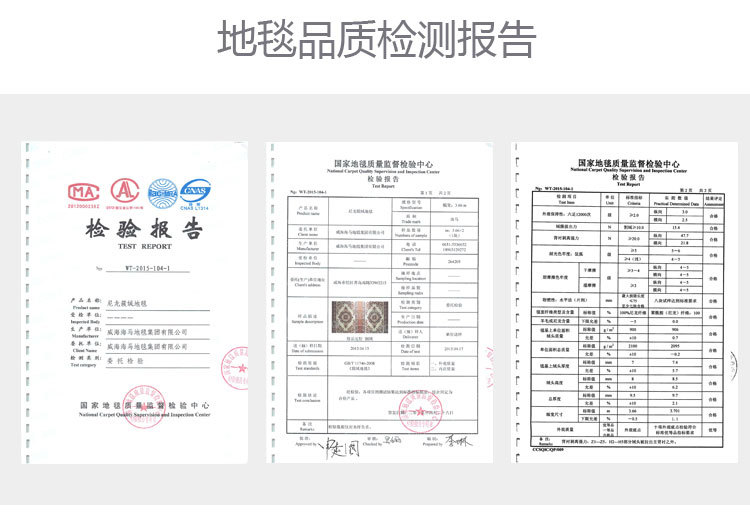 海马地毯 尼龙印花满铺地毯 酒店宴会厅地毯
