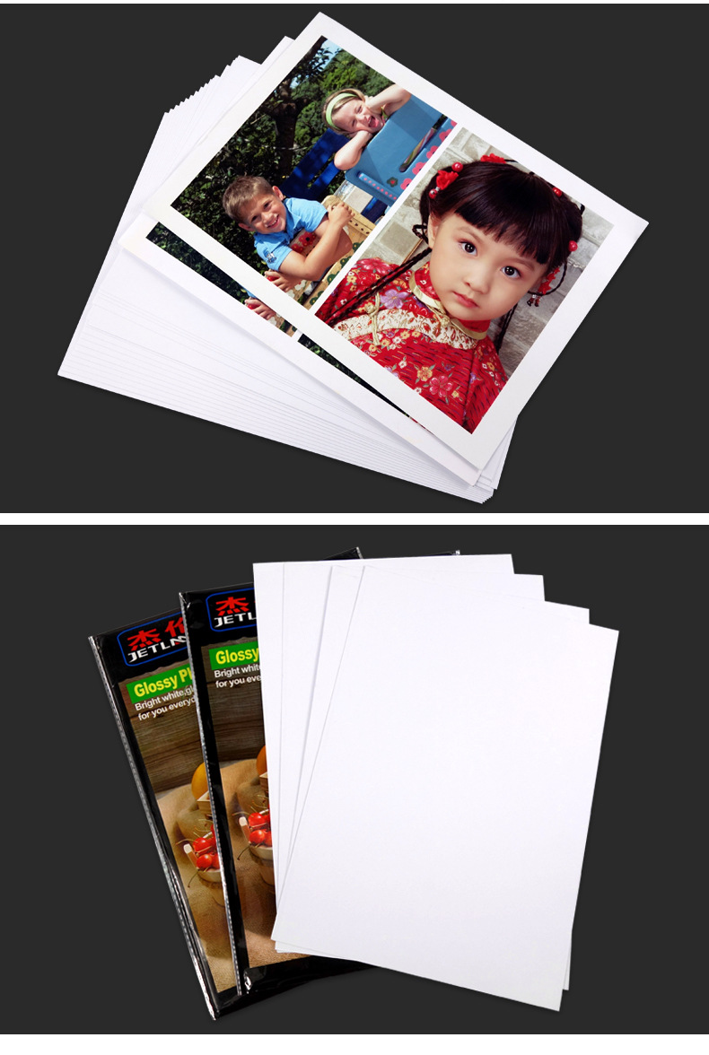 a4相纸4r喷墨相片纸杰伦高光防水数码打印相纸亮面绒面rc防水相纸