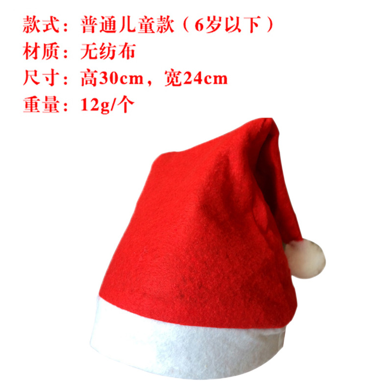 Christmas Decorations Christmas Adult Red Ordinary Christmas Hat Son Santa Claus/Children Christmas Hat