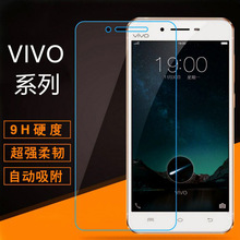 适用Vivo V3手机钢化膜 防爆膜 保护膜 厂家直供批发 量大优惠