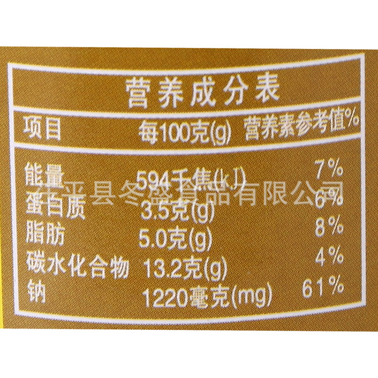 山东特产海鲜香菇酱175g拌面酱冬盛调味品15瓶包邮图