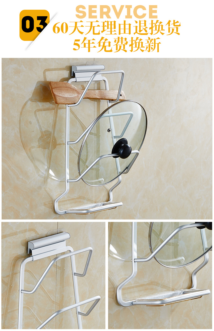 铝带接水锅盖架 创意多层多功能挂架厨房置物架壁挂架带挂钩批发