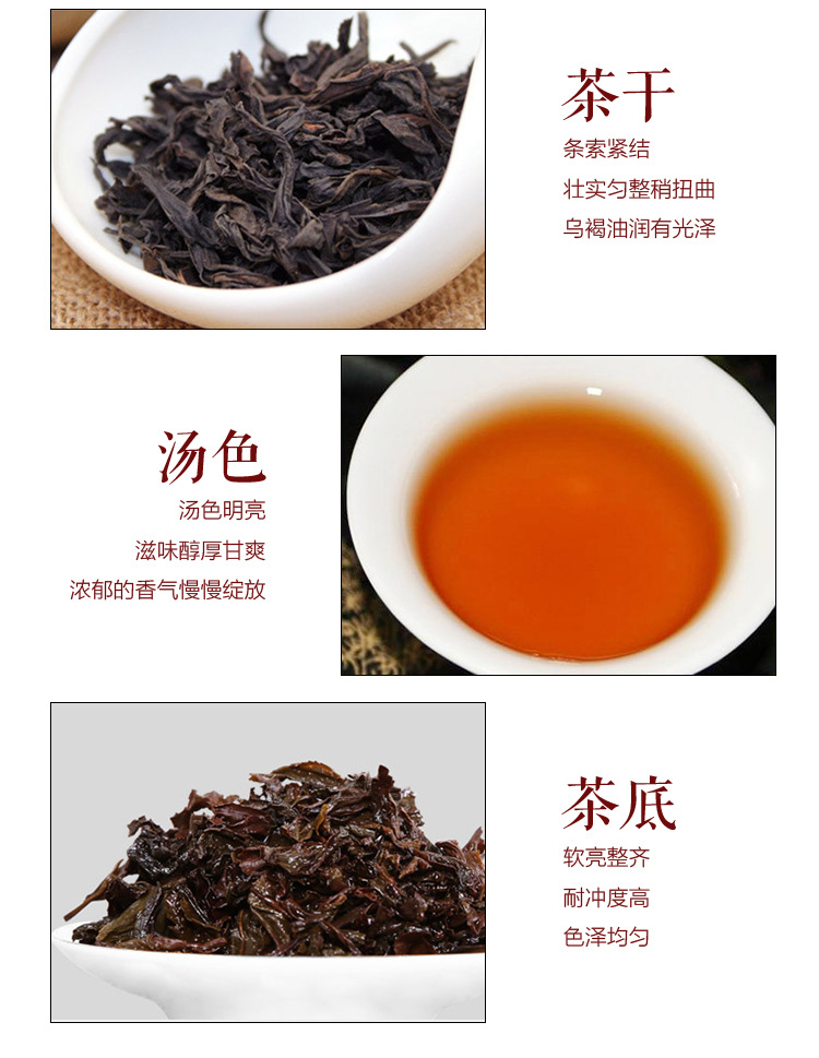 武夷山岩茶批发 大红袍乌龙茶特级茶叶 **罐装茶叶发展茶行.