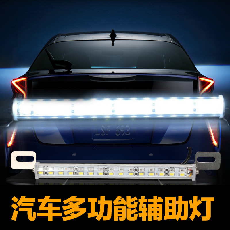 汽车led超亮流氓倒车灯 通用款牌照辅助灯 刹车灯 日行灯 防水