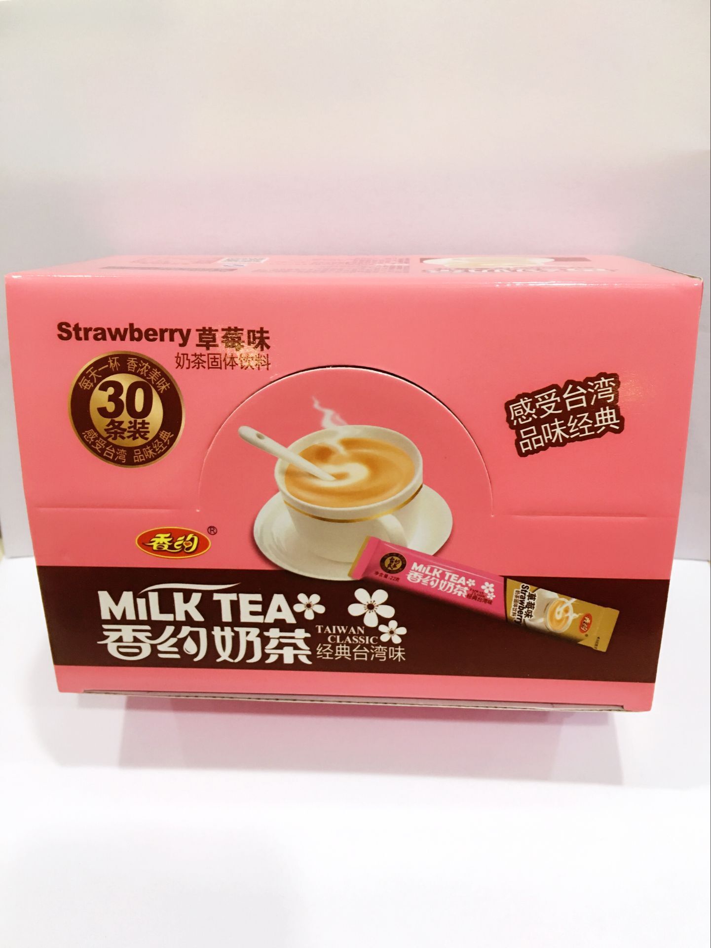 相约香约奶茶包邮免运费22g*30条袋装多味香芋原味冲饮冲泡奶茶粉