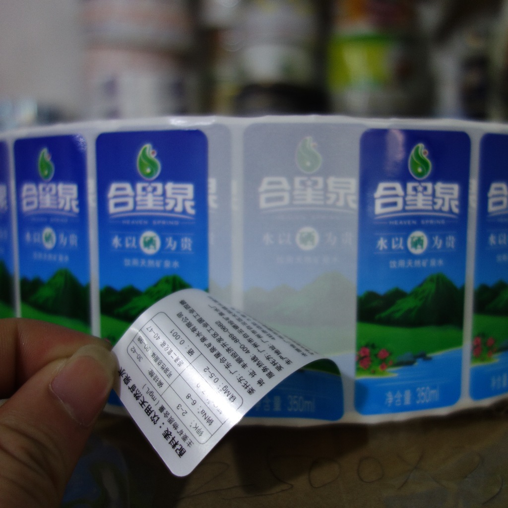 矿泉水不干胶标签可双面印刷透明材料贴标不起泡平整