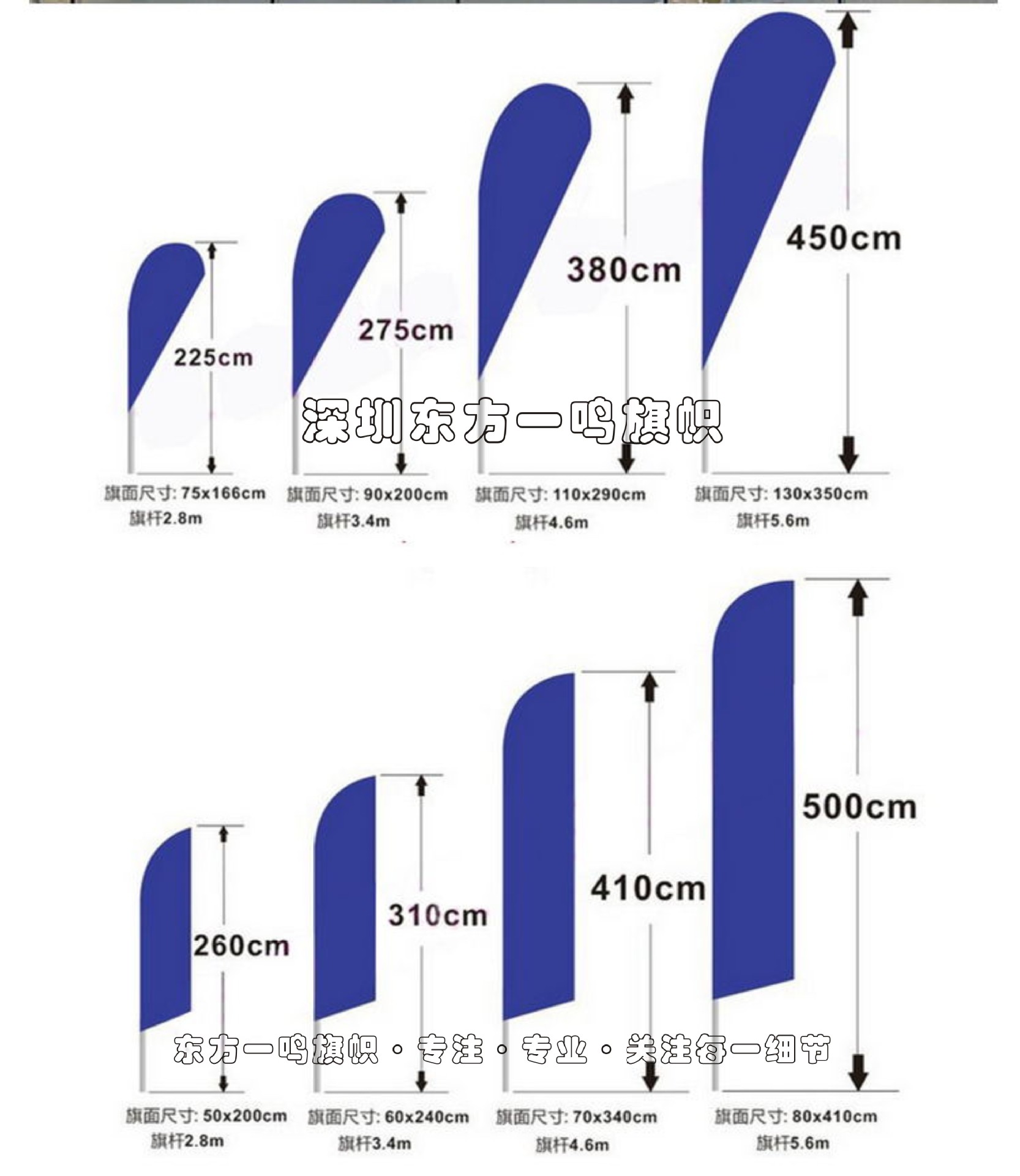 深圳旗帜厂家 滴水5米刀旗 沙滩小刀型羽毛旗定制 涤纶手摇旗
