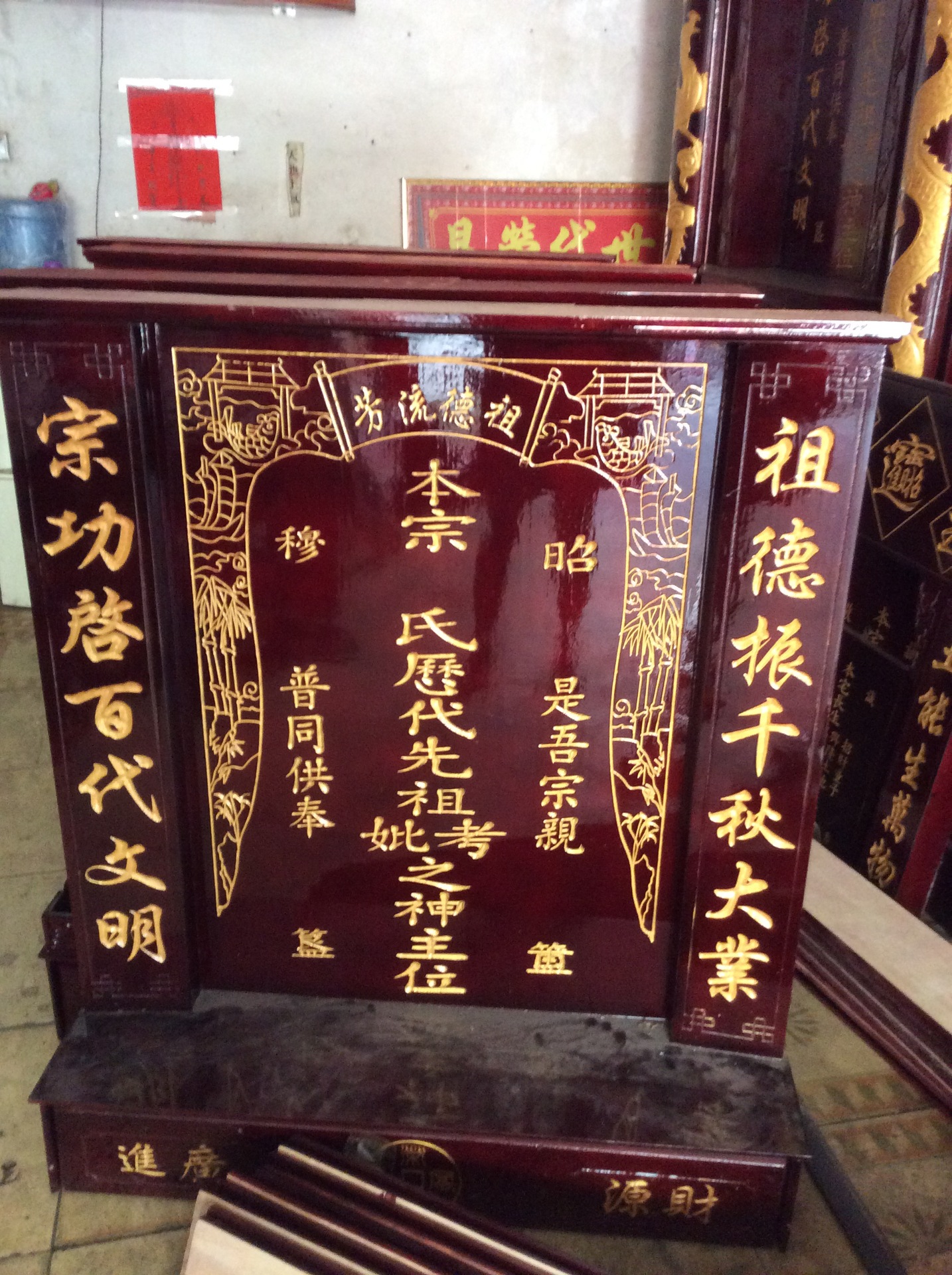 厂价直销批发实木神龛家先神主神柱神位挂匾对联平安型神龛