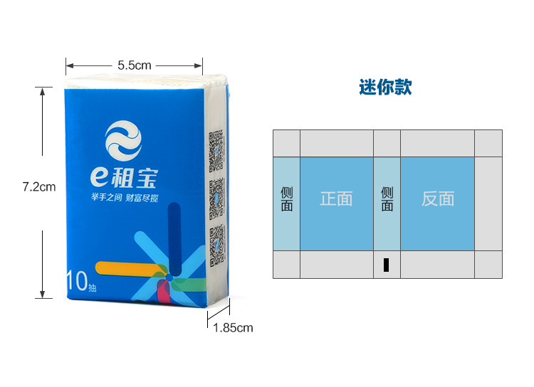 广告手帕纸巾定制 迷你包宣传广告纸巾定制 小包纸巾定做厂家定做