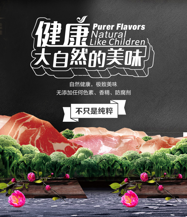 5天 发北京地区        天地自立市场冷鲜肉个体经营公司主营猪肉,冷