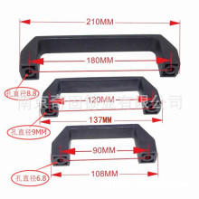 奇固尼龙方形塑料拉手90 120 180孔距机床拉手 设备把手提手黑色