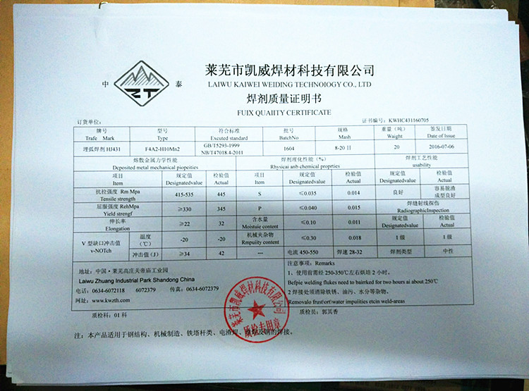 长期供应 sj101烧结焊剂 电渣压力焊专用焊剂 焊粉 焊渣 烧结专用