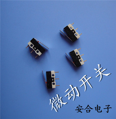 鼠标微动开关,小微动开关